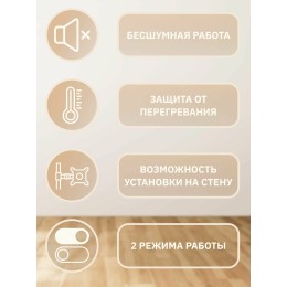 Конвектор РЕСАНТА ОК-2000 [67/4/4] 220-230В, 50Гц, крепление на стенку + на ножках , 1000/2000 Вт,